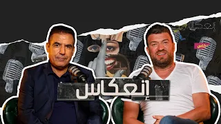 الشاب مامي رحلتي في الفن تضحيات ذكريات وأسرار النجاح  الشاب مامي رحلتي في الفن تضحيات ذكريات وأسرار النجاح