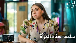 آدا تغار على موسى من ملتم    ولادة الحب دندنها