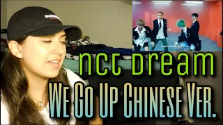 Download NCT DREAM(엔시티 드림) - 'We Go Up (青春接力) (Chinese ver.)' Performance Video Reaction MP3