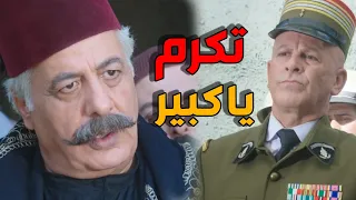 ابو ظافر عم يشتغل عميل تحت ايدين الفرنساوي باب الحارة 