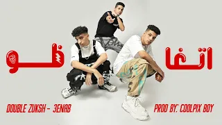 Double Zuksh X 3enab Etghazo اتغاظو دبل زوكش وعنبه Prod Coolpix Boy 