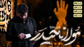                                                                دندنها