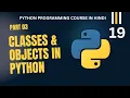 Learn Python OOPS What is Encapsulation in Python Python Course 2024