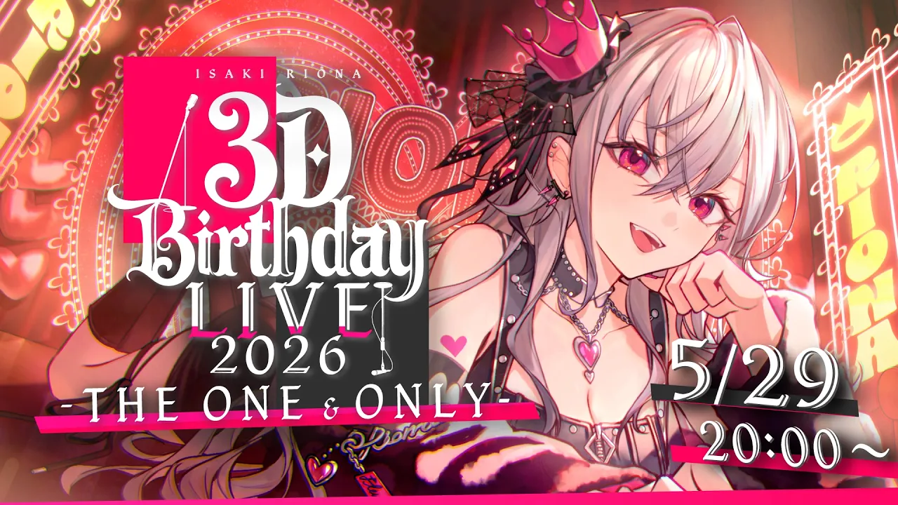 【 3D LIVE 】THE ONE & ONLY【 #⁠響咲リオナ生誕祭2026】