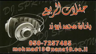 براهيم كاشي ودعنا العزوبية ريمكس                دندنها