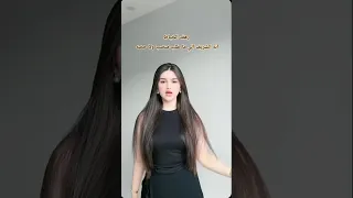 رهف الخياط انه الشريف الي ما طلب منصب ولا حصه Foryou اغاني السعودية الامارات الكويت اغاني خليجية 