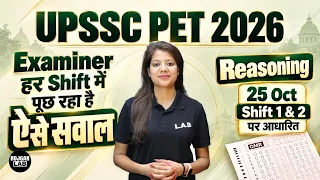 PET 2026 Reasoning Expected Questions 🔥 | 25 Oct Shift 1 & 2 Paper Based