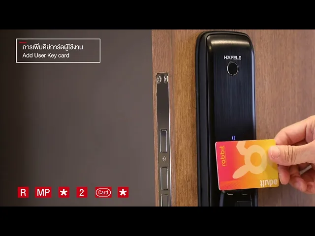 HAFELE ชุดล็อคประตูระบบดิจิตอล DL7800 ( 499.21.199 )