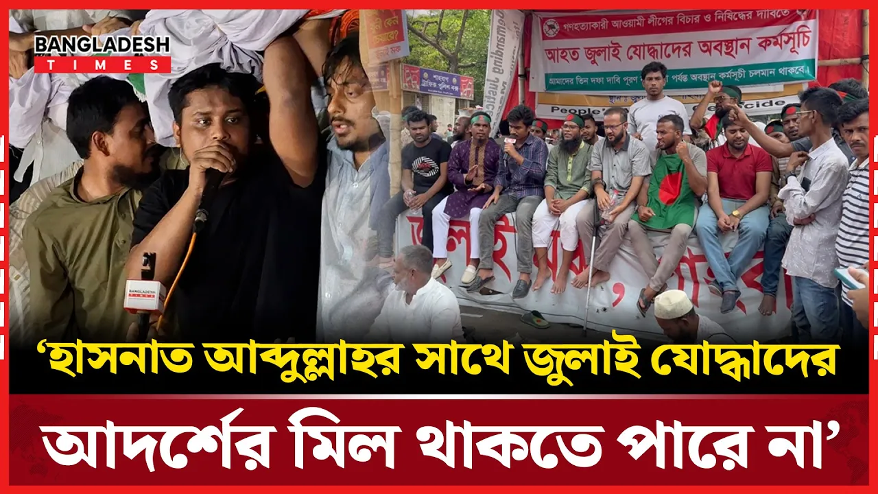 নয় মাস উপদেষ্টারা কি করেছে?