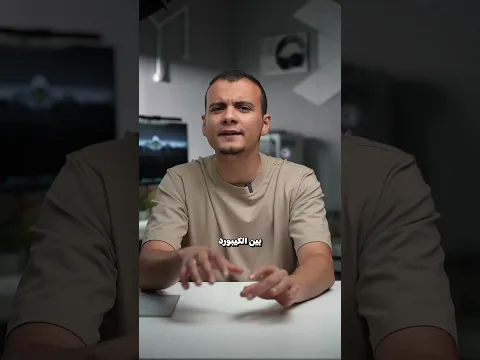 حاجات لازم تعملها لو هتعمل تجميعة بي سي