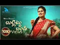 Download Lagu Bullet Bandi Song with Lyrics Full video