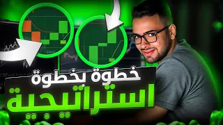 شرح منصة التداول بوكيت أوبشن للمبتدئين   الت  د او ل على بوكيت أوبشن   م ن ص  ة بوكيت أوبشن   دندنها