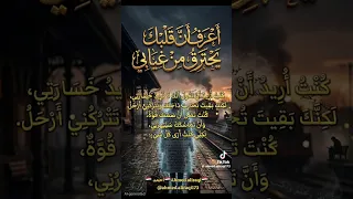 اعرف ان قلبك يحترق  دندنها