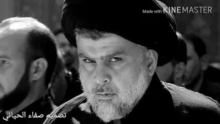 احمد الساعدي صدري صارت كلها  احمد الساعدي صدري صارت كلها
