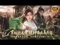 Multi SUB