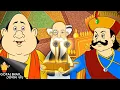 Download Lagu টেলিফোন আবিষ্কার | Invention Of Telephone | Gopal Bhar Full Episodes | Kids Cartoon