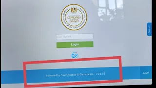 خطوات تحديث التابلت على اخر اصدار منصة السويفت اسيس طلاب اولى وثانية ثانوى 2026 2025 