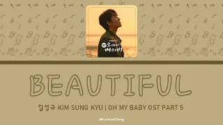 Download [HAN/ROM/ENG] INFINITE 김성규 Kim Sung Kyu - Beautiful (오 마이 베이비 Oh My Baby OST Part 5) || Lyrics/가사 MP3