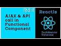 - AJAX API call in Functional Component React Hooks in Hindi React js Tutorial