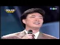 最后的温柔 费玉清