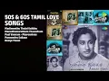 Lagu 50s \u0026 60s காதல் பாடல்கள் | T.M. Soundararajan Songs | Madimeethu Thalai Vaitthu