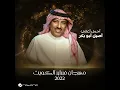 Saalty - February kuwait 2022