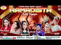 Download Lagu LIVE DELAY RAMADISTA PONGDUT ANTI GALAU (EDISI SIANG) PAMULIHAN LARANGAN 28 JANUARI 2022