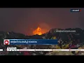 മാലിന്യ സംസ്കരണ പ്ലാൻ്റിൽ തീപിടുത്തം; അട്ടിമറി സംശയിക്കുന്നതായി പാലക്കാട് നഗരസഭ | Fire Breaks Out