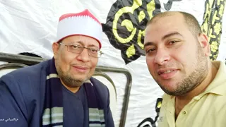 الشيخ ايمن السيد خضر عزاء حرم المرحوم الحاج عبدالقادر عطا عزبةصلاح السنطةغربية ربع العشاء٢ ٣ ١٠ ٢٠٢٠ 