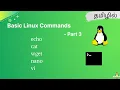 Basic Linux commands in tamil Part-3