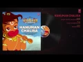 Hanuman Chalisa Full Audio   Hanuman Da Damdaar   Sneha Pandit,Taher Shabbir