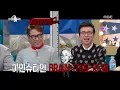 [RADIO STAR] 라디오스타 - BewhY, DinDin, ZIZO Free-style match. 20170111
