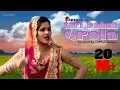 Download Lagu Teri Bahen Da Rola Punjabi dj song | Latest Punjabi Songs 2019
