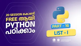 Part 16 LIST in Python 1 Python Programming Malayalam Free Tutorial