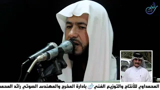 نعي بحق الوالد الغالي حمود ابورائد المحمداوي اليوم السابع الشيخ صلاح القرناوي 2016 3 20 HD 