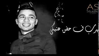                اغنية حضن عنيكى كريم ديسكو دندنها