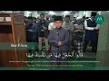 Suara Merdu Umar Al Faruq Imam Sholat Tarwih| Surah Al Baqarah Ayat 25-37