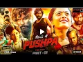 Download Lagu Pushpa 2 2024 Full Movie Hindi Dubbed | Allu Arjun | Rashmika  | Sreeleela | Pushpa Tranding movie 💯