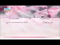 Download Lagu 91 |  Asy Syams  | Syaikh Saad Al-Ghamidi | سورة الشمس | سعد الغامدي