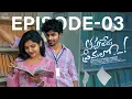 Lagu Thappu Ledu Premalo || Episode - 3 || Madhan Majji || Nikki Chary || Madhumathi || Infinitum Media