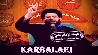 لطمية طلبوها الطلاب من السيد محمد الصافي ليلة 3 صفر 1443 هـ