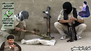 ملا حيدر الفريجي كلوله اليضدنه دندنها