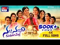 Download Lagu Nalla Nallani Kurula Pilla Latest Folk Song | Telugu Folk Songs 2022 | SMTV Folks