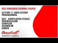 LEC-2 Compilation Stages Explained GCC Compilation Process Free Embedded Systems Course