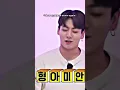 oh jungkookyy English is so cute 🙈🙈🙈 || Run BTS ep.153 funny moments 😂