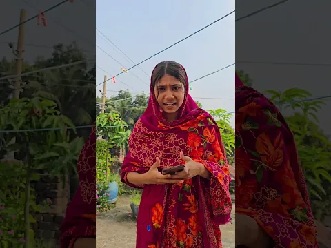 ঘুরিয়ে পেচিয়ে বলার কি দরকার ছিলো 🤣