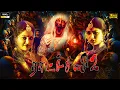 Download Lagu Raatchasi 2 || #Horror | Thriller Movie | Raasi, Sai Ronak, Ena Saha | Tamil Dubbed Full Movie | HD