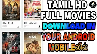 how to download tamil movies and tamil dubbed movies shakeel media sm