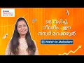 What is a Folio Number Watch in Malayalam ICICI Prudential Mutual Fund