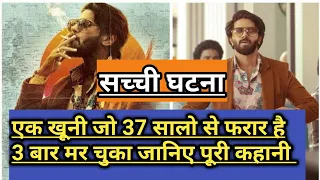 kurup full movie hindi dubbed kurup movie hindi 2021 explain kurup